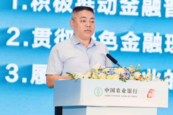 農(nóng)情億萬(wàn)家 中國(guó)農(nóng)業(yè)銀行深化推進(jìn)“誠(chéng)信、興商、惠民”主題消費(fèi)節(jié)