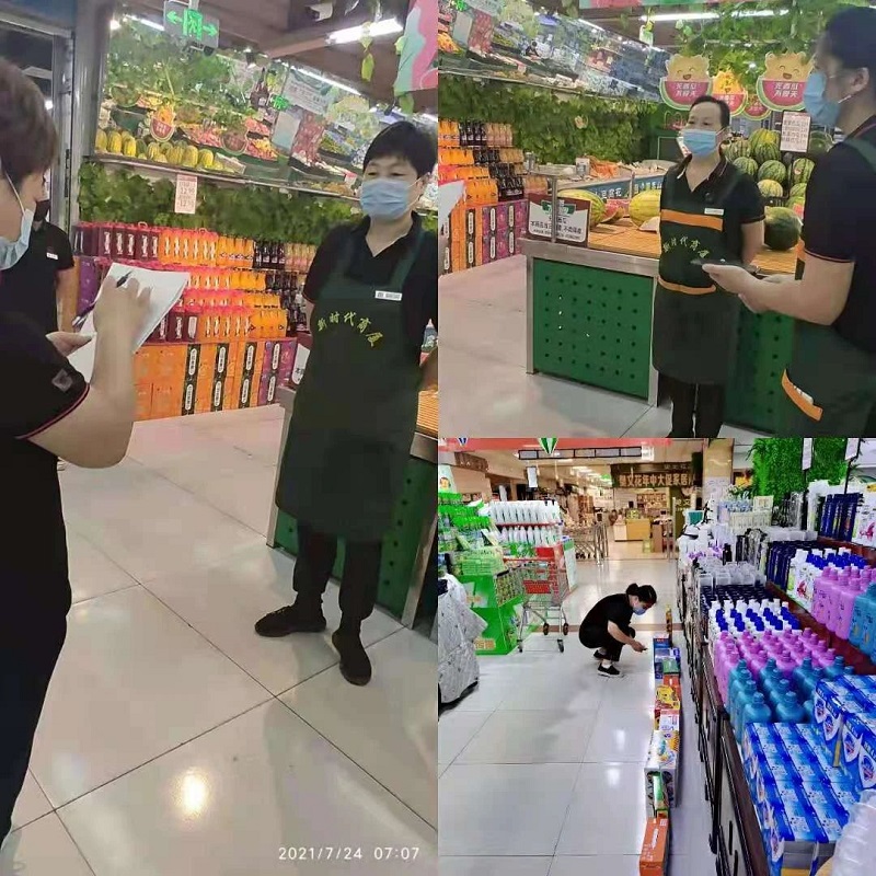 【寧陽新時代商廈】員工技能大賽圓滿落幕?。?！